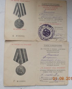 Документы к наградам офицера СМЕРШ интересный боевой путь