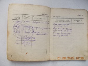 Документы к наградам офицера СМЕРШ интересный боевой путь