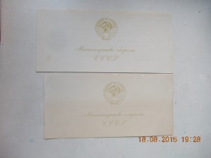 Продолжение архива адмирала Платонова доки и фото ГСС