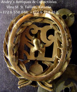 "Императорского российского пожарного общества"