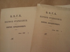 Чистая книга-журнал для записей.