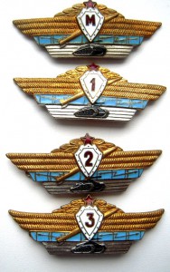 Полный комплект офицерских классностей СССР.
