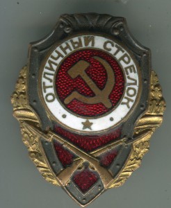 Отличный стрелок ГДР.