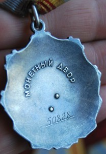 Четыре ТС-3 КЛЕПЫ, быстрые торги