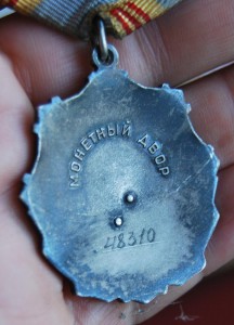 Четыре ТС-3 КЛЕПЫ, быстрые торги