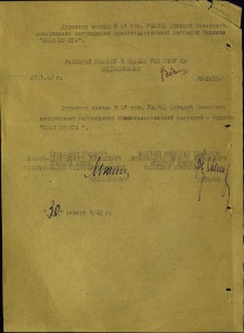 Знак почета винт+ТКЗ № 22т.+Кз +4 знака Наркомхимпром на евр