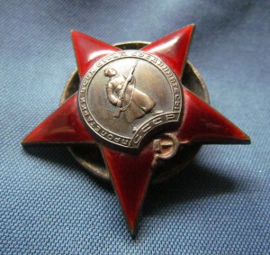 Знак почета винт+ТКЗ № 22т.+Кз +4 знака Наркомхимпром на евр