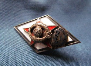 Знак почета винт+ТКЗ № 22т.+Кз +4 знака Наркомхимпром на евр