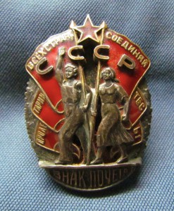 Знак почета винт+ТКЗ № 22т.+Кз +4 знака Наркомхимпром на евр