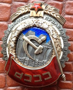 ТКЗ № 11008 МОНДВОР с док.