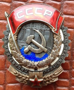 ТКЗ № 11008 МОНДВОР с док.