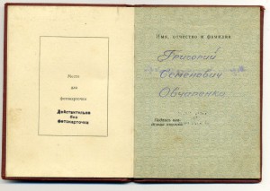 ТКЗ № 11008 МОНДВОР с док.