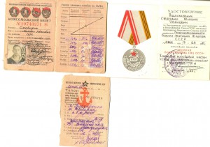 Ветеран Вооруженных Сил 7шт +++ (6571)