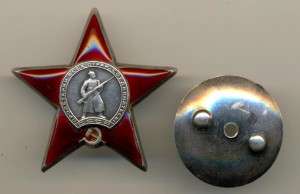 КЗ № 651752 шагрень (6572)