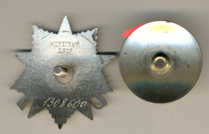 ОВ 2 ст. № 1308600 Площадка (6576)