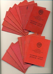 Ветеран труда 16 шт. (6579)