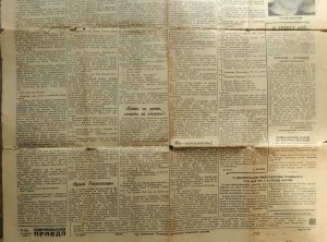 Подпольщики из отряда "Ленинская искра" 1941 год.