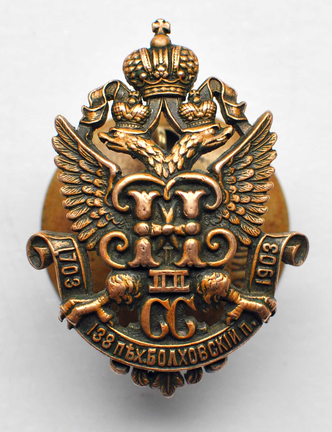 Знак 24 симбирского полка