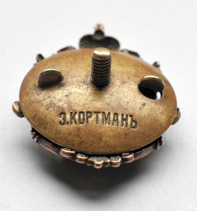 Знак 138-го пехотного Болховского полка