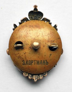 Знак 138-го пехотного Болховского полка