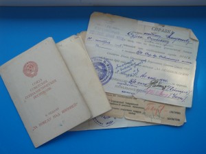 Доки на одного Япония , Кавказ, справка Будапешта, Праги