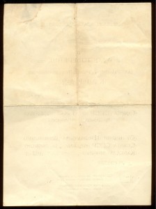 Кавказ Азербайджанской ССР.