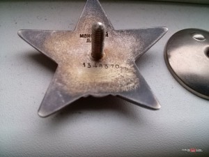 КЗ № 1348370 дубль с пробиВкой