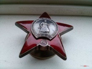 КЗ № 1348370 дубль с пробиВкой