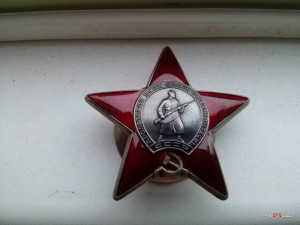 КЗ № 1348370 дубль с пробиВкой