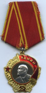 ЛЕНИН № 223820