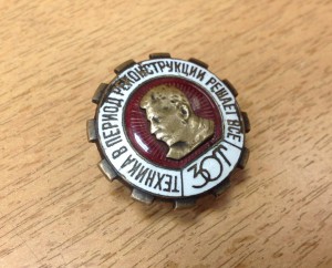 За овладение техникой №85527.