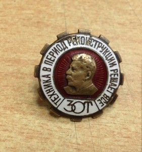 За овладение техникой №85527.