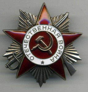 ОВ 2 ст. № 889989