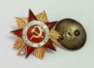 ОВ 1 ст. №  48943