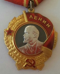 Ленин № 412373 + док