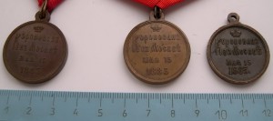 Куплю медаль "Коронация Александра III"
