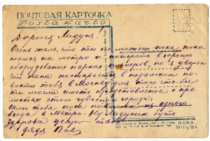 Станция М. 2Арбатская площадь. 1935г.