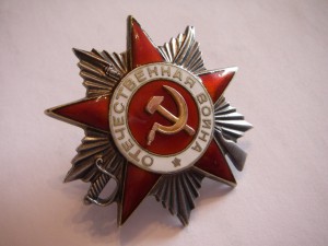 ОВ 2 ст. № 245330