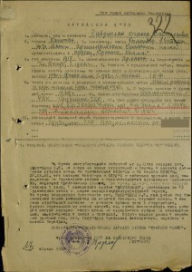 Комплект на одного Александр Невский, 2 БКЗ , КЗ , ОВ