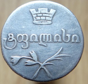 Двойной Абаз 1830 г.