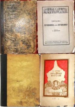 Продам:21 книга и журналы одним лотом.