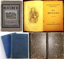 Продам:21 книга и журналы одним лотом.