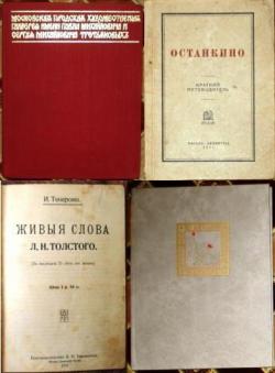 Продам:21 книга и журналы одним лотом.