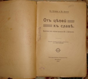 Продам:21 книга и журналы одним лотом.