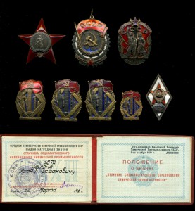 Знак почета винт+ТКЗ № 22т.+Кз +4 знака Наркомхимпром на евр