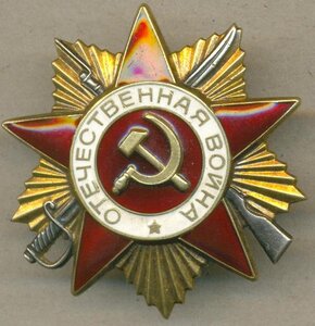 Четыре ООВ юб.