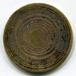 Марки для воды Войска Донского