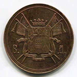 Марки для воды Войска Донского