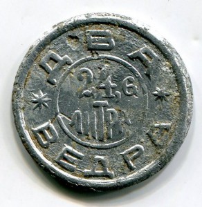 Ярославский город. водопровод