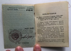 Комплект доков на Буеракова. Орденская+ЗПНЯ+ЗПНГ+Ленинград